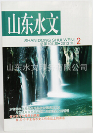 如何更有效的降低雜志印刷的成本？