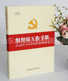 圖書排版--讓讀書成為一種享受！