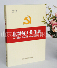 圖書排版中都有哪些常用的專業(yè)術語？