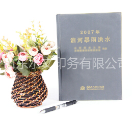 印刷書刊--電子出版設(shè)計需要注意！