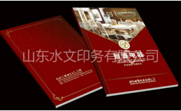 【畫冊印刷】助力自身發(fā)展