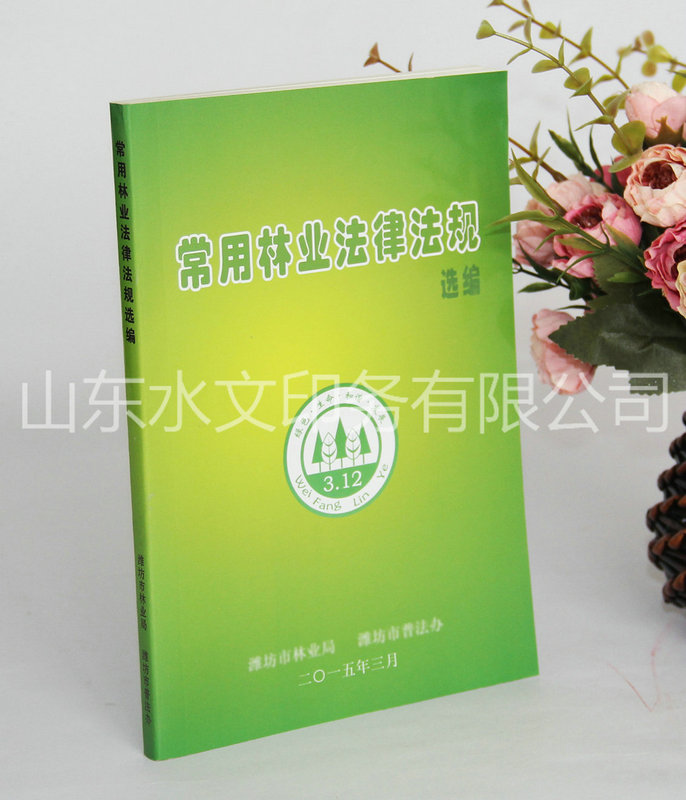 滿滿的書刊彩色印刷的應用“知識點”來了